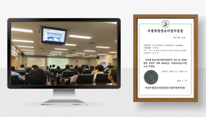 이케이네트웍스 수출유망중소기업...
